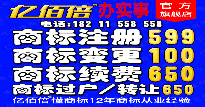 其他专利服务